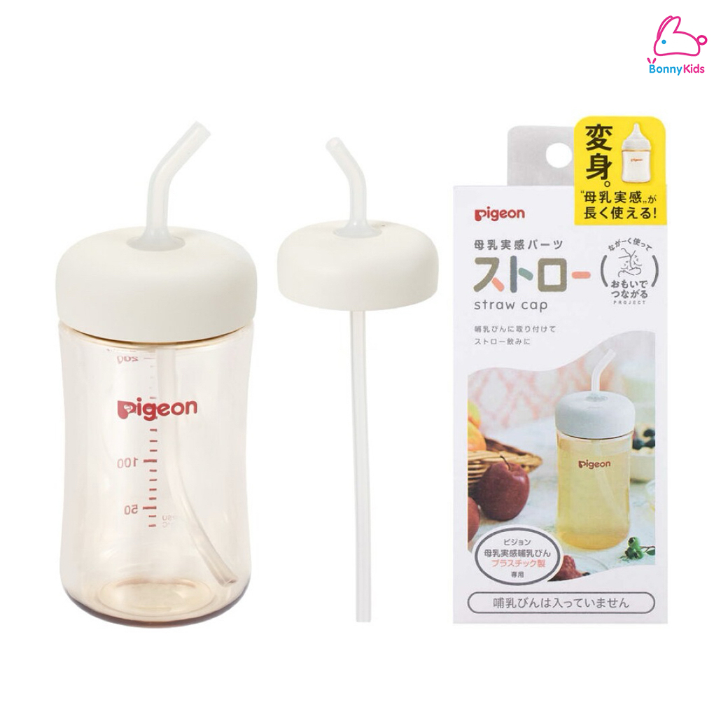 Pigeon (พีเจ้น) Bottle Cap ฝาปิดขวดนม และ Straw Cap ฝาขวดนมพร้อมหลอดดูด