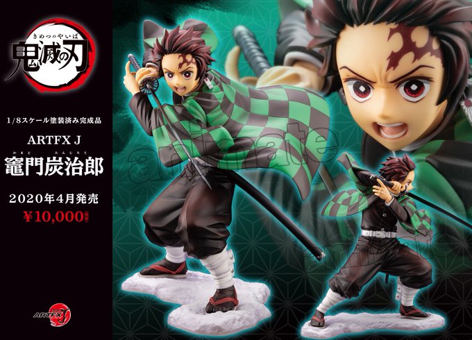 พร้อมส่ง ARTFX J Tanjirou Kamado 1/8