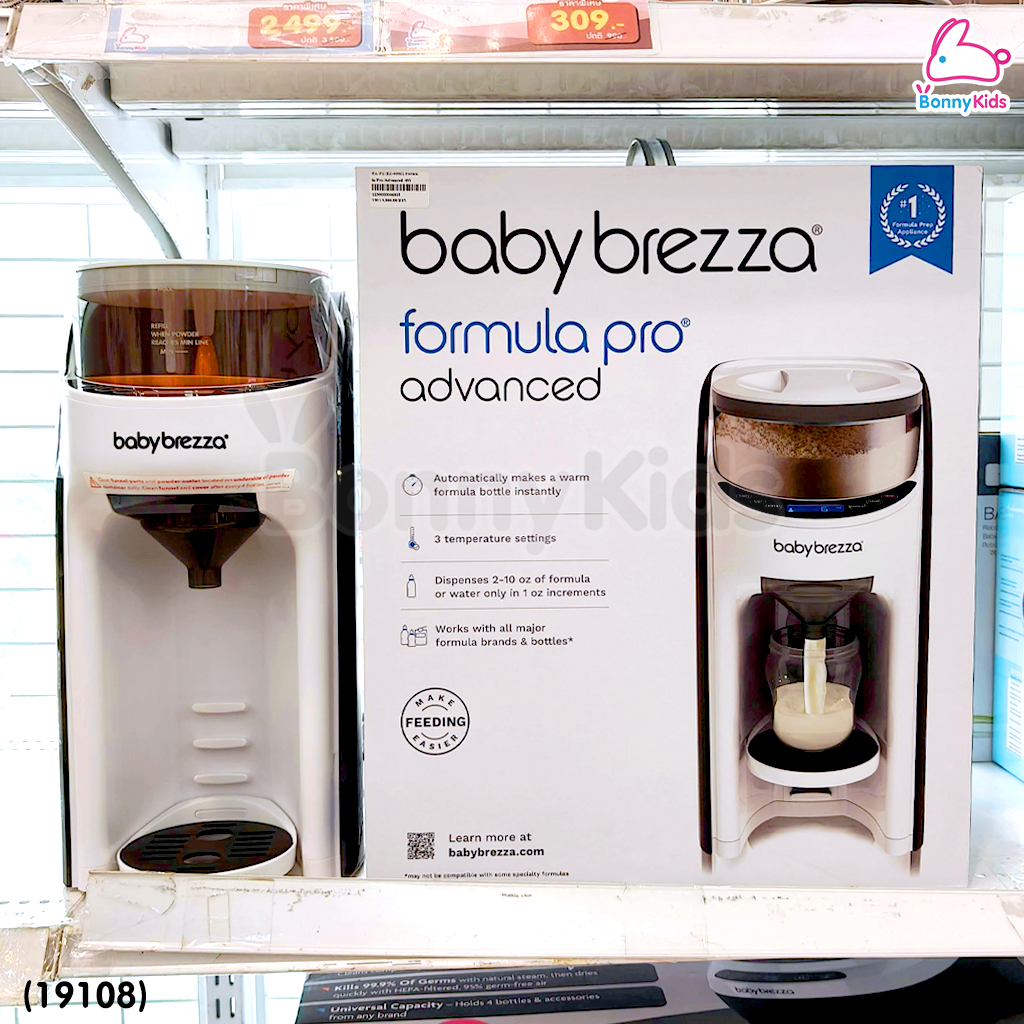 (19108) Baby Brezza (เบบี้ เบรซซ่า) Formula Pro Advanced เครื่องชงนมอัตโนมัติ