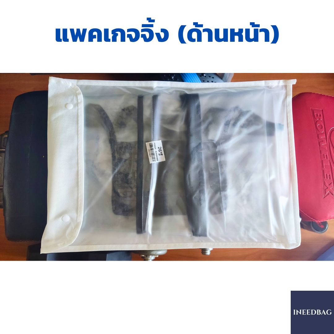 (PVC 26" ซิปเปิด-ปิด ขอบใส) ผ้าคลุมกระเป๋าเดินทาง ขนาด 26 นิ้ว เปิด/ปิด ด้วยซิป ผลิตจาก PVC ใส หนาขึ้น ไม่มีตะเข็บ ก้นกระเป๋ามีตีนตุ๊กแกใหญ่ และยางยืด 2 เส้นช่วยยึดกระเป๋าให้กระชับขึ้น