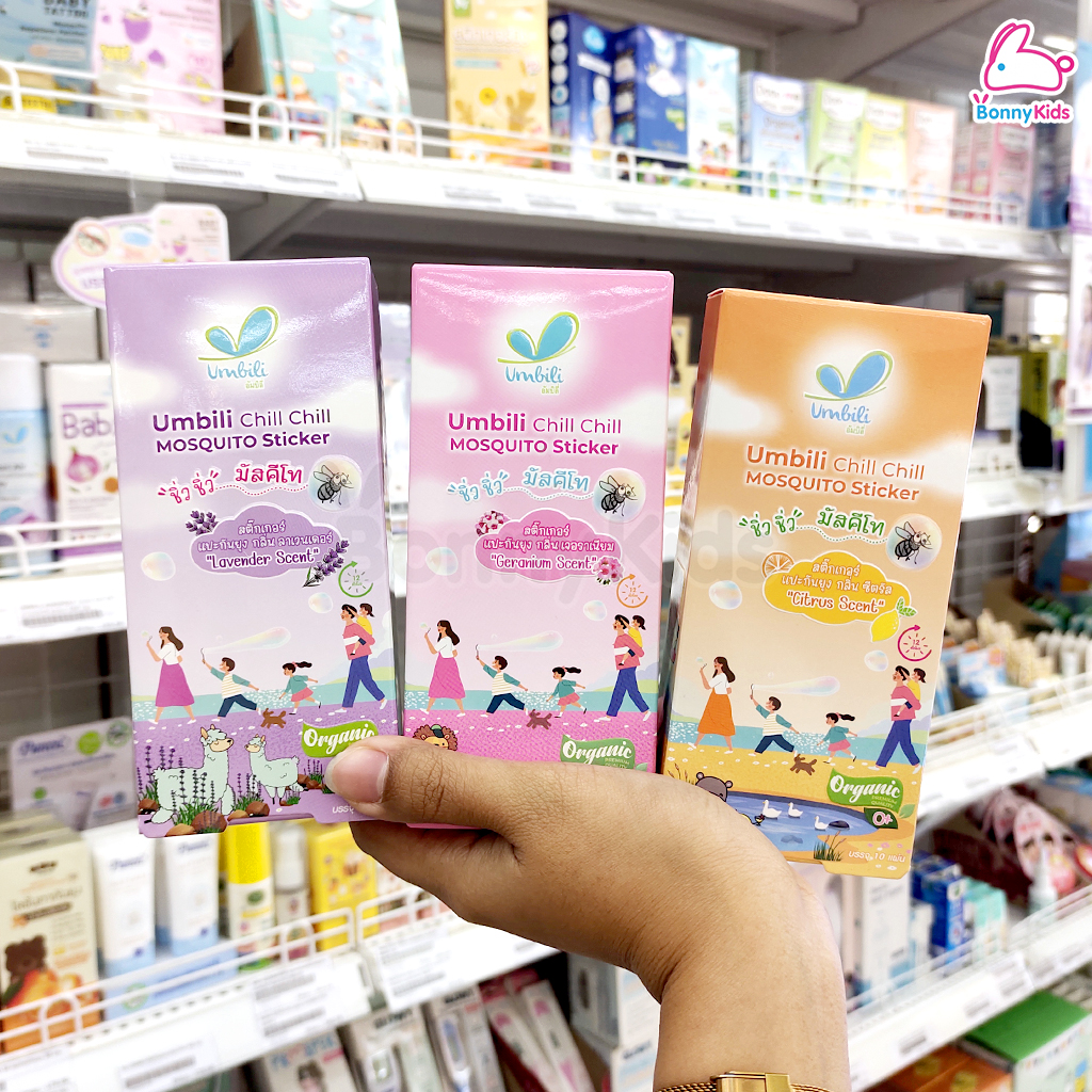 Umbili (อัมบิลี่) Chill Chill Mosquito Sticker สติ๊กเกอร์กันยุง "ชิ้ว ชิ้ว" มัสคีโท (แพ็ค 10 ชิ้น)