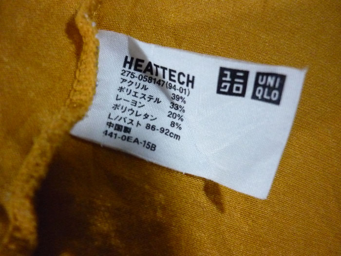 เสื้อฮีทเทคหญิง สีเหลืองมาสตาร์ด Uniqlo Sz L