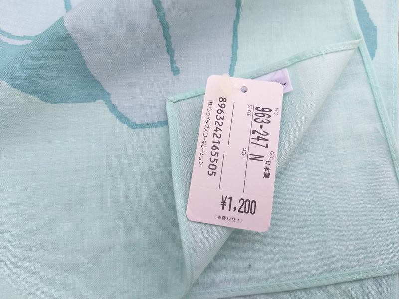 ผ้าเช็ดหน้า Paul Smith ลาย เกรทเทอร์ สวิสส์ เมาน์เทนด็อก (Greater Swiss Mountain Dogs)