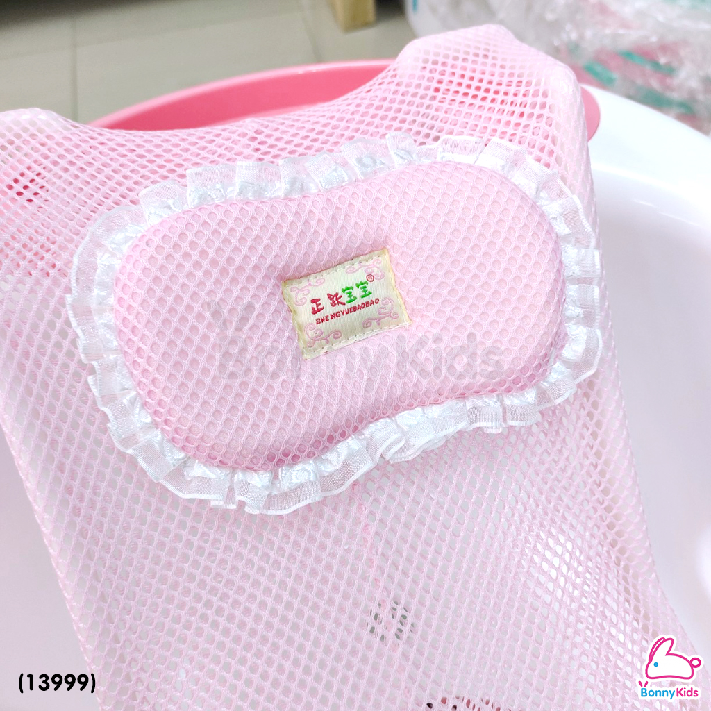 (13999) DODOLOVE (ดูดูเลิฟ) ตาข่ายรองอาบน้ำเด็ก พร้อมหมอนรอง ถอดออกซักทำความสะอาดได้