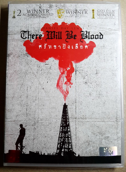 (DVD) There Will Be Blood (2007) ศรัทธาฝังเลือด (มีพากย์ไทย)