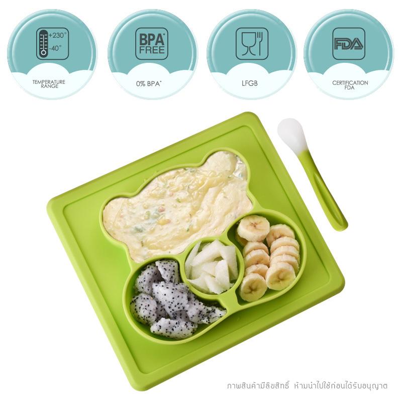จานถาดอาหารซิลิโคนหมีน้อย พร้อมช้อนซิลิโคน NanaBaby