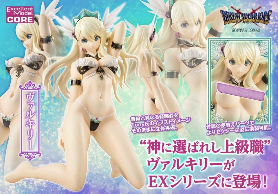 พร้อมส่ง EXCELLENT MODEL CORE BIKINI WARRIORS EX "Valkyrie" 1/8 PVC Figure