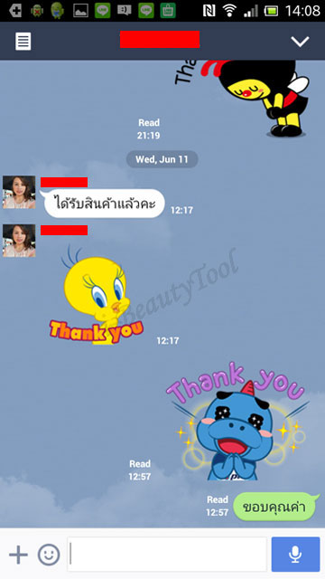 รีวิวชุดกระชับ