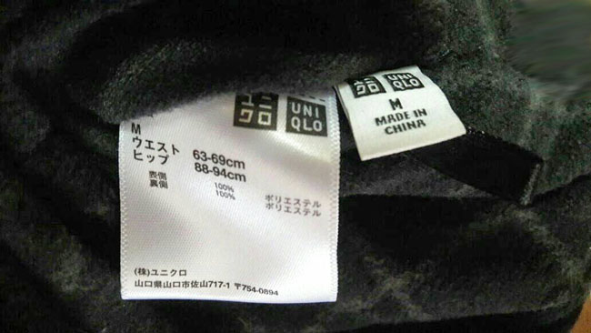 Jกระโปรง Uniqlo SzM บุขนหมีนุ่มมาก อุ่นติดลบ