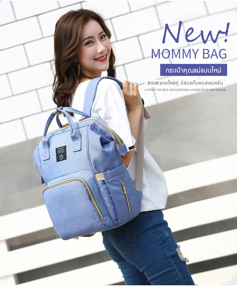 กระเป๋าคุณแม่ แบบเป้สะพายหลัง เก็บสัมภาระลูกน้อย ใบใหญ่กว่า!! ช่องเก็บของเยอะ