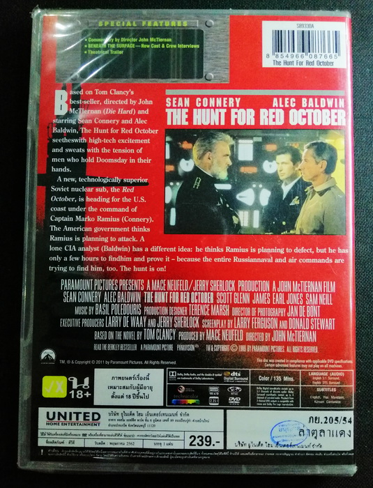 (DVD) The Hunt for Red October (1990) ล่าตุลาแดง