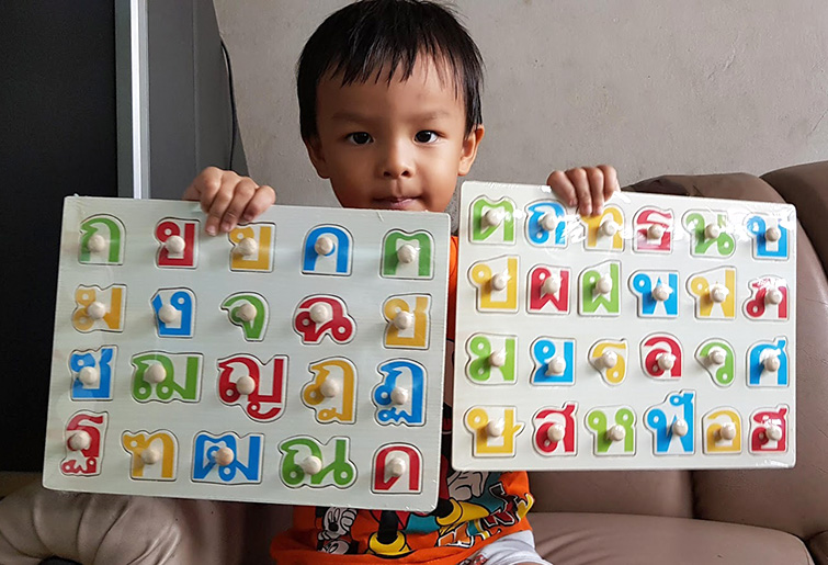 ของเล่นไม้ ของเล่นเสริมพัฒนาการ ของเล่นเด็กอนุบาล ถาดจับคู่ ก-ฮ
