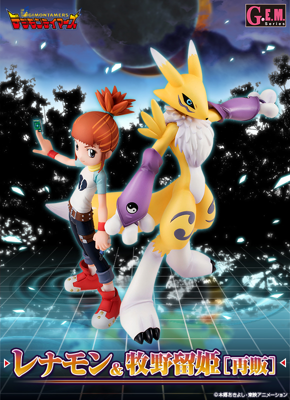 พร้อมสง GEM Series Digimon Tamers Renamon & Ruki Makino