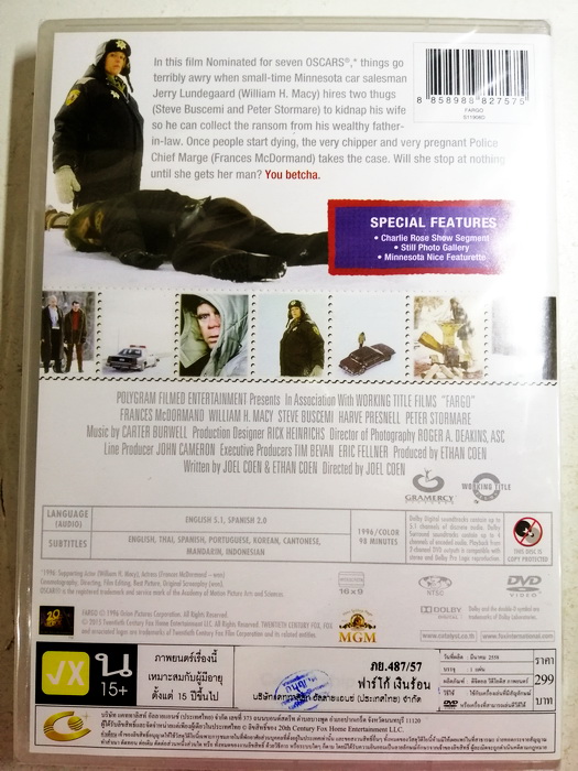 (DVD) Fargo (1996) ฟาร์โก้ เงินร้อน