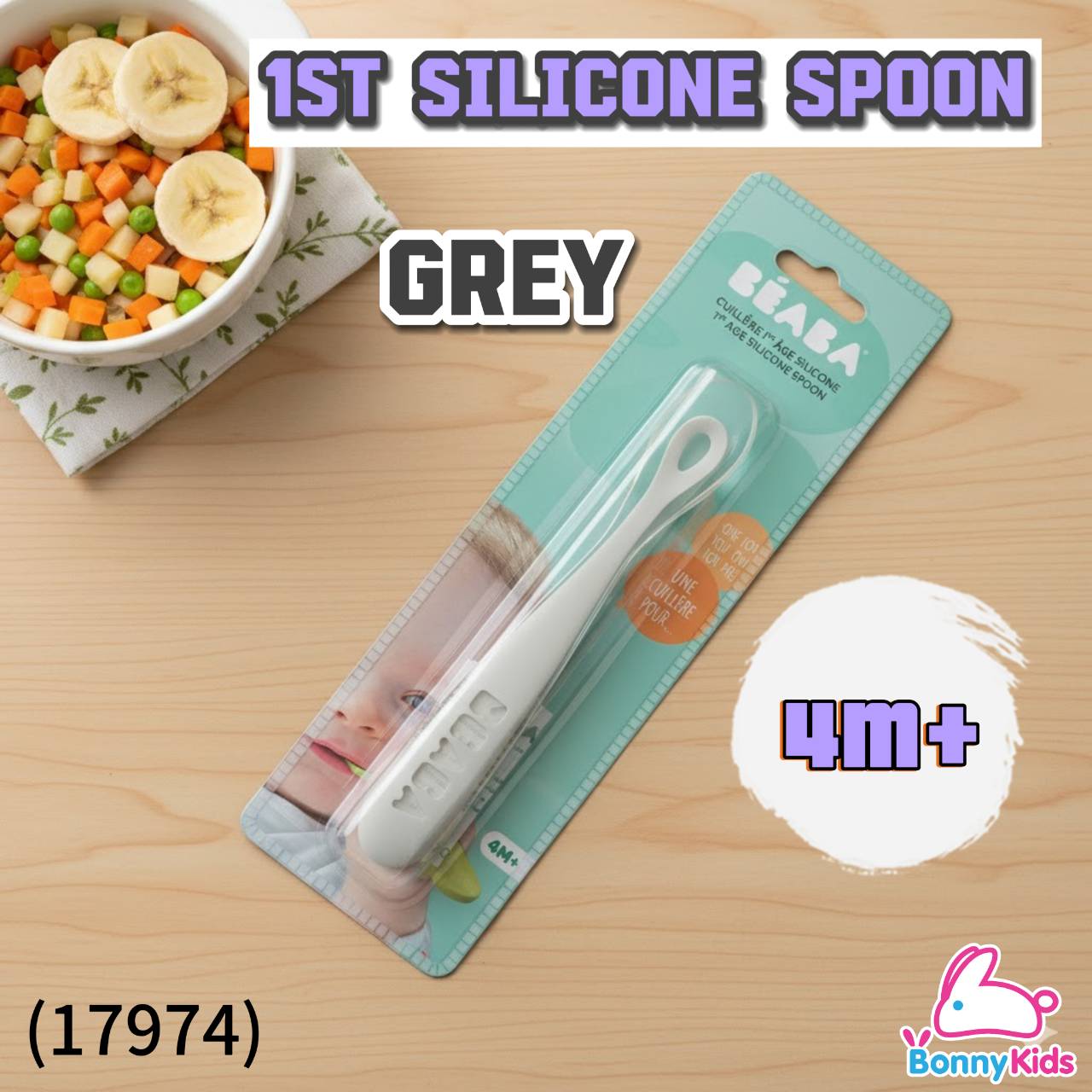 (17974) Beaba-913463 ช้อนซิลิโคน ด้ามยาว Ergonomic 1st age silicone spoon light grey