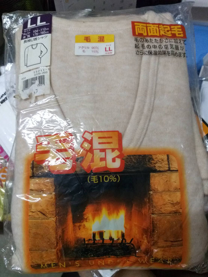 เสื้อลองจอนชาย ผ้าสำลีผสมขนสัตว์ ไซด์ L-XL (ของใหม่)