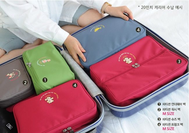 กระเป๋าใส่ชุดชั้นใน กางเกงชั้นใน ขนาดใหญ่พิเศษ แบ่งช่องสองด้าน ใส่ได้หลายตัว มี 4 สี 4 ลาย