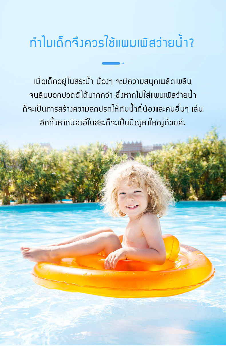 เเพมเพิสว่ายน้ำ กางเกงว่ายน้ำเด็กทารก Baby Swimming Pants ซึมซับดีแต่ไม่อุ้มน้ำ (กางเกงในว่ายน้ำทารก แพมเพิสว่ายน้ำ NaniBear)