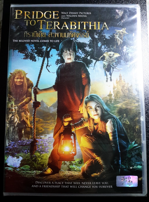 (DVD) Bridge to Terabithia (2007) ทิราบีเตีย สะพานมหัศจรรย์ (มีพากย์ไทย)