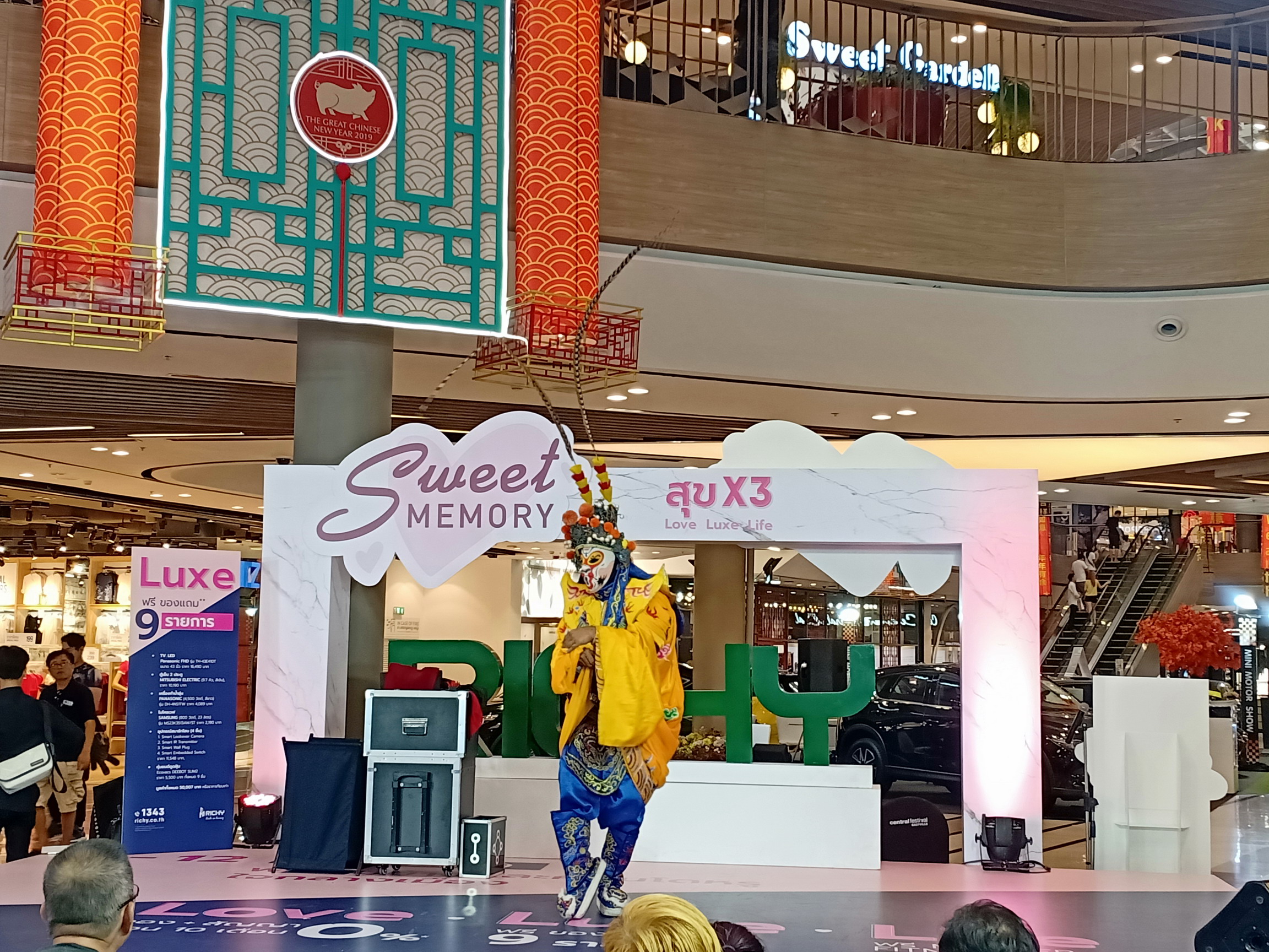 มายากลเปลี่ยนหน้า เปลี่ยนหน้ากากจีน โชว์เปลี่ยนหน้า งิ้วเปลี่ยนหน้า "งาน Sweet Memory" 10/02/2562