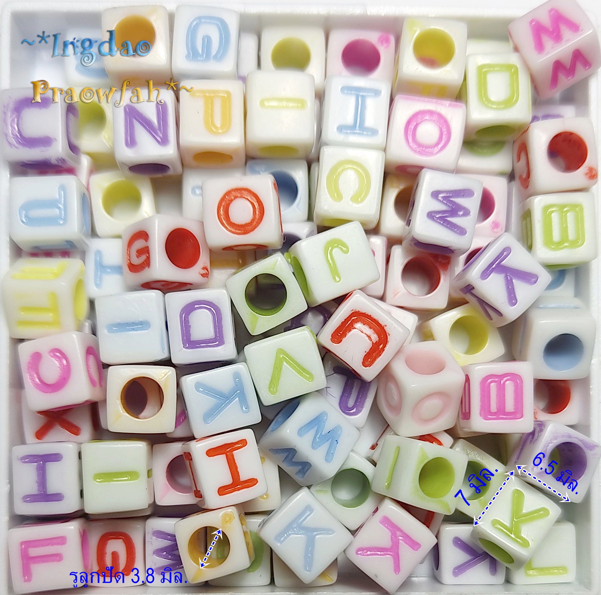 1551-AZ ลูกปัดทรงสี่เหลี่ยมปั๊มตัวอักษร A-Z ครบอักษร คละสี ขนาด 7 x 6.5 มิล. (1 ชุด/52 ชิ้น)