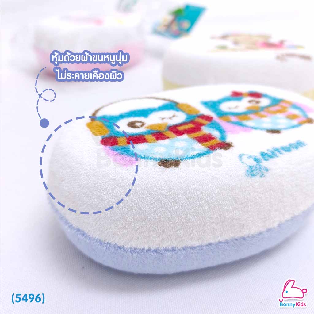 (5496) ATTOON (แอทตูน) ฟองน้ำอาบน้ำเด็ก หุ้มผ้าขนหนู ทรงวงรี (คละลาย)