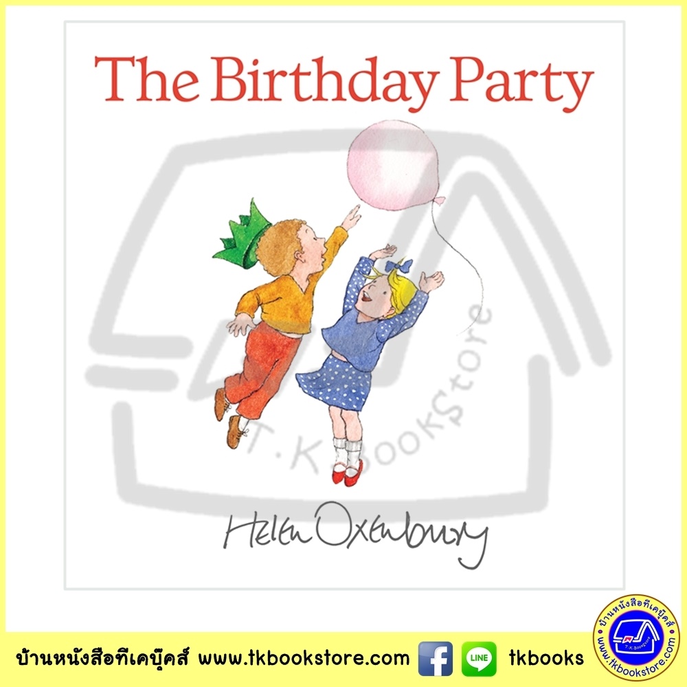 Helen Oxenbury : The Birthday Party หนังสือภาพปกแข็ง งานเลี้ยงวันเกิด (We're going on a bear hunt)