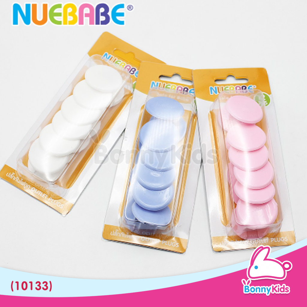 (10133) ขาเสียบปลั๊กไฟ nuebabe 12 ชิ้น