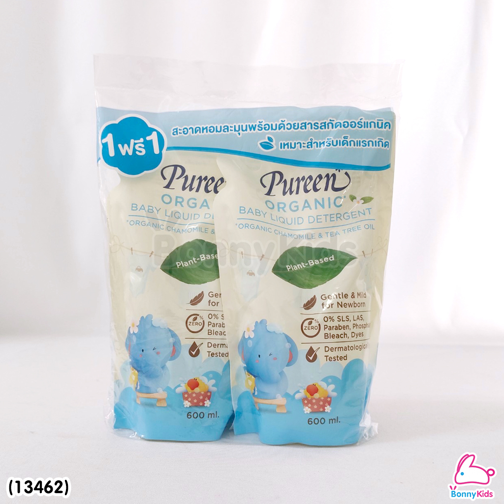 (13462) Pureen (เพียวรีน) น้ำยาซักผ้าสูตรออร์แกนิค คาโมมายล์ และทรีทีออยล์ ชนิดรีฟิล 600 ml. (1 แถม 1)