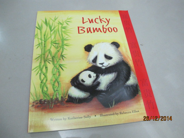 Lucky Bamboo ต้นไผ่นำโชค