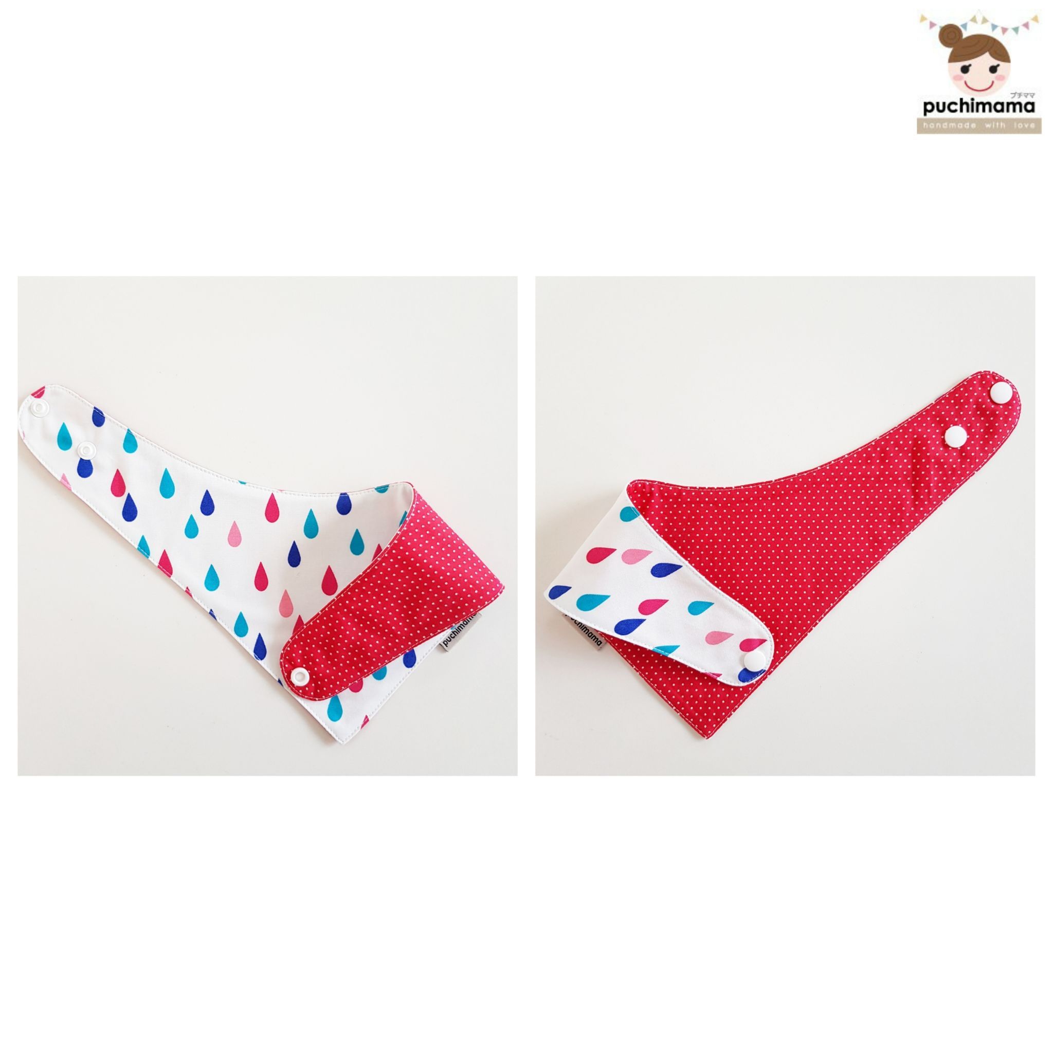 Puchimama "Reversible Bandana" Bib