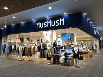 กระเป๋าสะพายสุดน่ารัก HUSHUSH