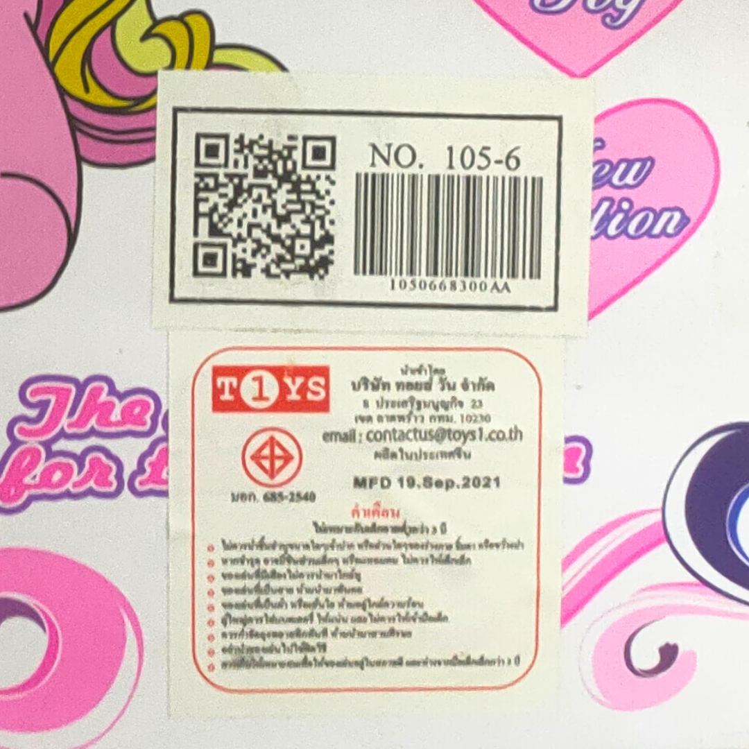 ของเล่นโพนี่ ของเล่น Pony ของเล่นม้าโพนี ของเล่นยูนิคอร์น ของเล่นเด็กผู้หญิง แต่งตัวม้าน้อย