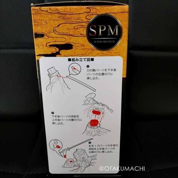 ฟิกเกอร์คามาโดะทันจิโร่ จากเรื่องดาบพิฆาตอสูร