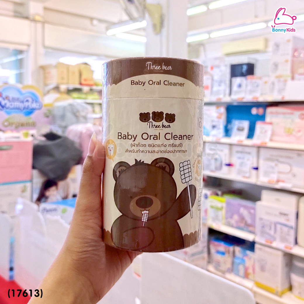 (17613) Three Bear (ทรีแบร์) Baby Oral Cleaner ผ้าก๊อซเช็ดลิ้น บรรจุซองแยก (30 ชิ้น/กล่อง)