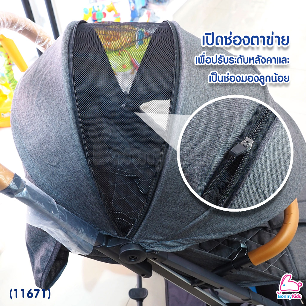 (11671) รถเข็นเด็ก 2IN1 แถมฟรี! กระเช้าคาร์ซีทติดรถยนต์ฟรี (มี 3 สี)