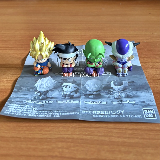 กาชาปองฟิกเกอร์ดราก้อนบอล Waiting Dragon Ball 2