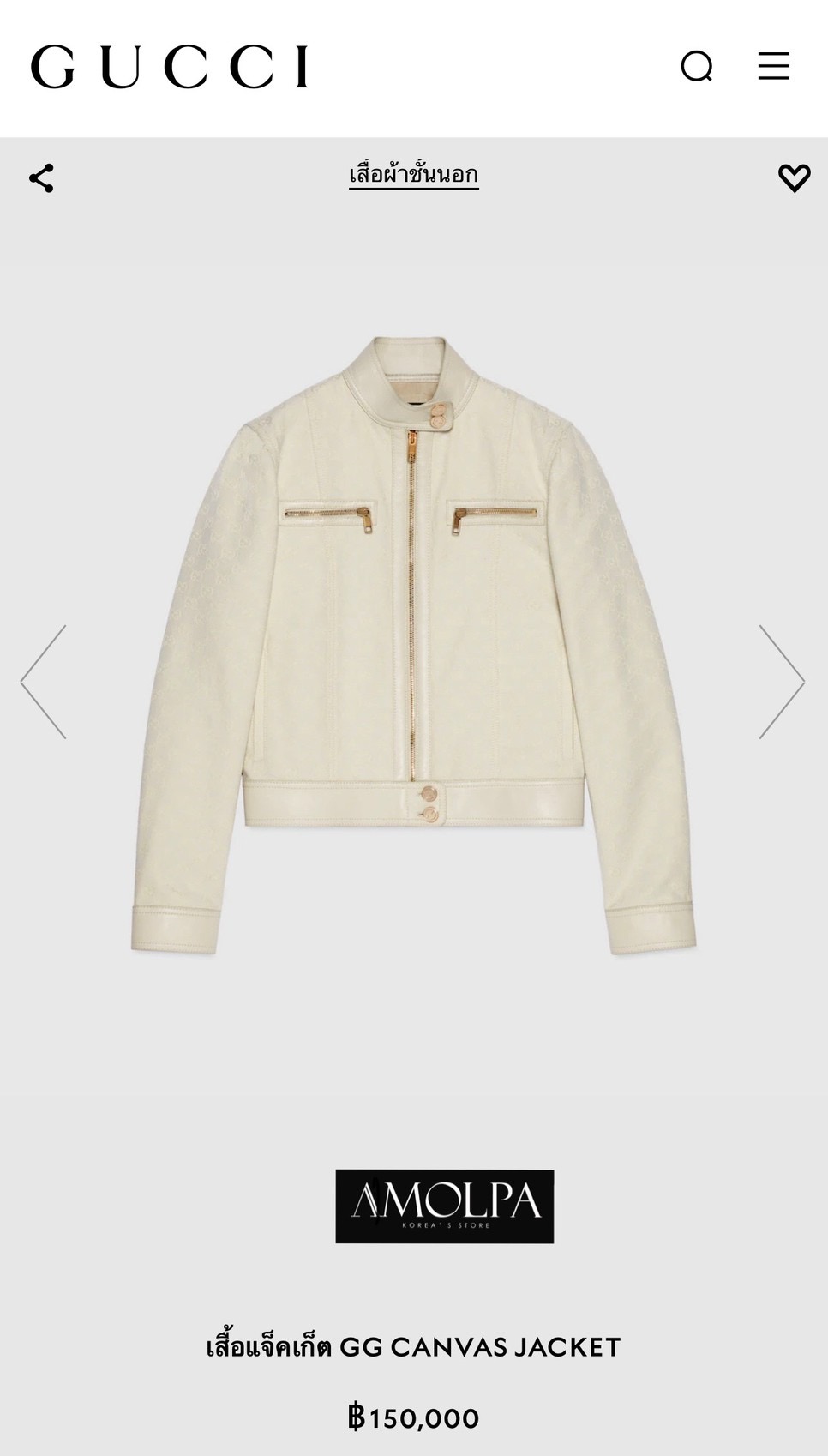 JACKET GG. ผ้าทอลายแบรนด์ งานผ้าอย่างดี ปั้มทุกจุดดเลยค้าลูกค้า *ใส่ได้ทั้ง ช ญ ใส่สบาย : สินค้าคุณภาพ (พร้อมส่ง)