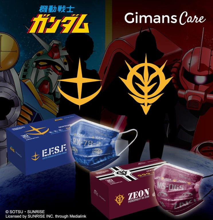 [เปิดจอง] Set A Gundam -Gimans Care Gundam Level 3 mask ราคา 1550-1700