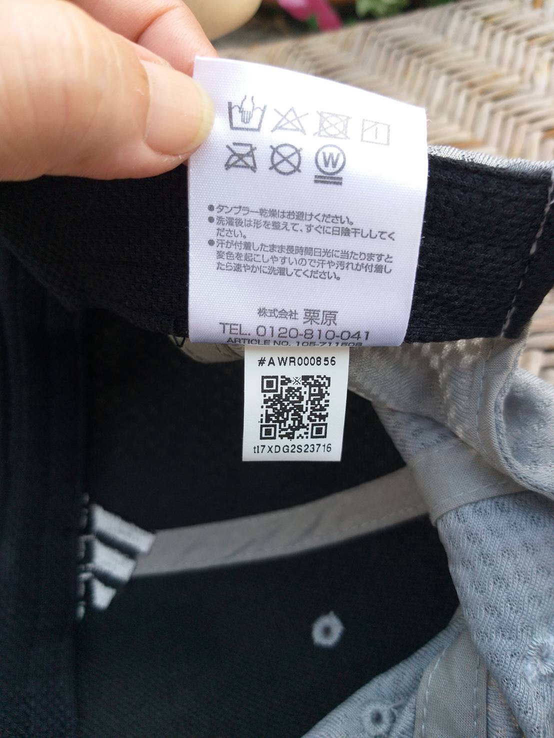 หมวกแก๊ป adidas ผ้าระบายอากาศ (ของใหม่)