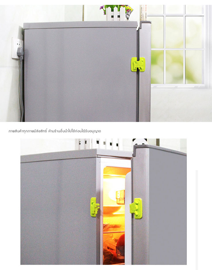 ตัวล็อคตู้เย็น ที่ล็อคตู้ ตู้เย็น ลิ้นชัก กันเด็กเปิดเอง (รุ่นล็อคด้านข้าง) รูปสุนัข