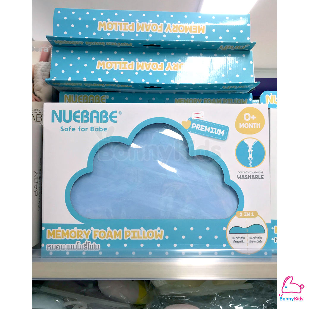 Nuebabe (นูเบบ) หมอนเมมโมรี่โฟม