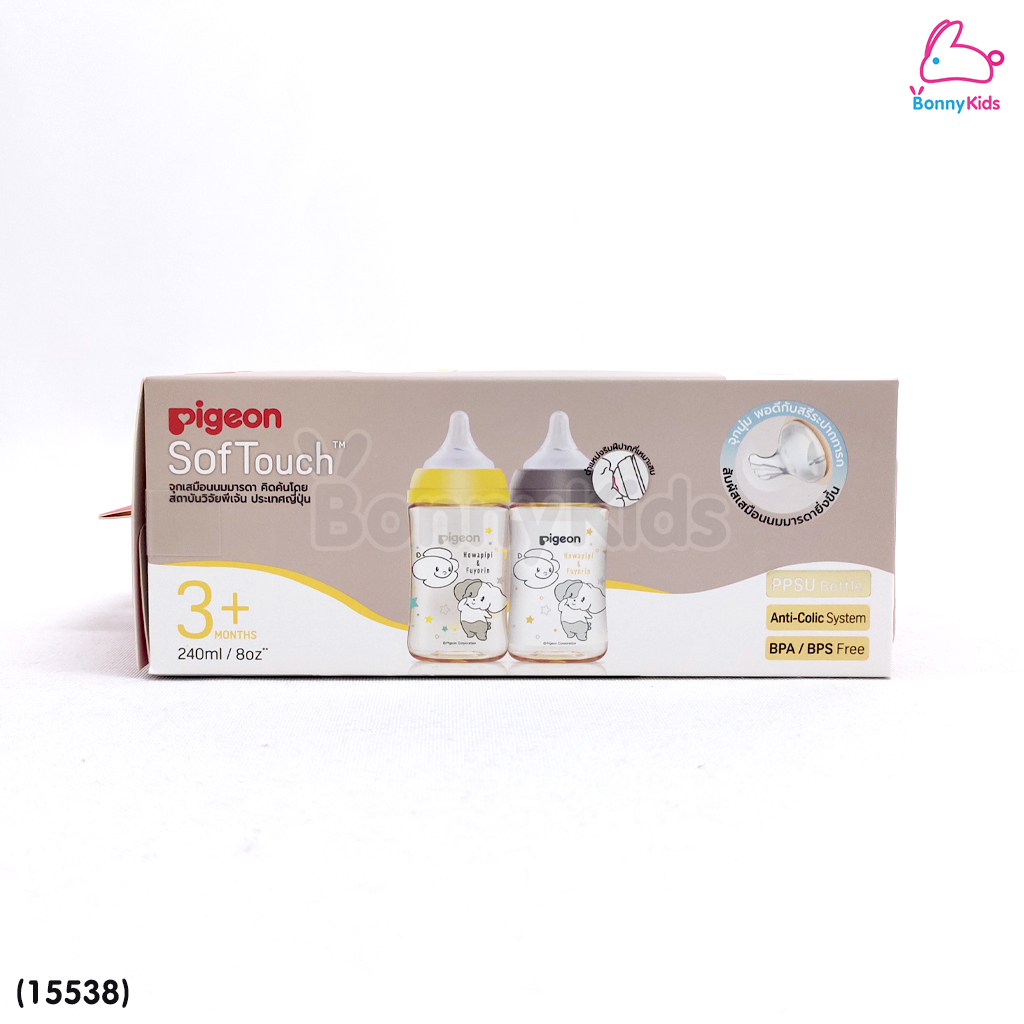 (15538) Pigeon (พีเจ้นท์) SofTouch PPSU ขวดคอกว้างสีชา 8oz แพ็ค 2 ขวด ลาย Howapipi (3m+)