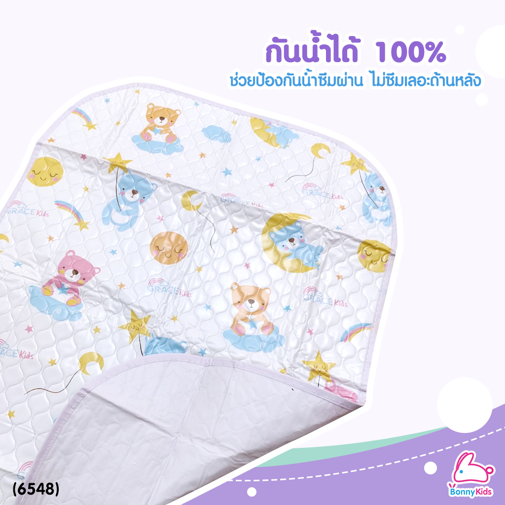 (6548) GraceKids (เกรซคิดส์) PVC URINE PAD ผ้ายางญี่่ปุ่น ขนาด 69x49 ซม. คละลาย (ลายเปลี่ยนไปตามล็อตการผลิต)