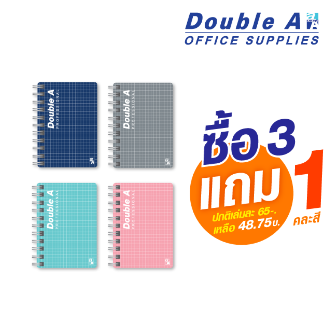 สมุดสันห่วงปกพลาสติก ขนาด A6 70 แกรม 100 แผ่น ซื้อ 3 แถม 1 ปกติเล่มละ 65-. เหลือ 48.75-. คละสีเทา น้ำเงิน ขมพู เขียว