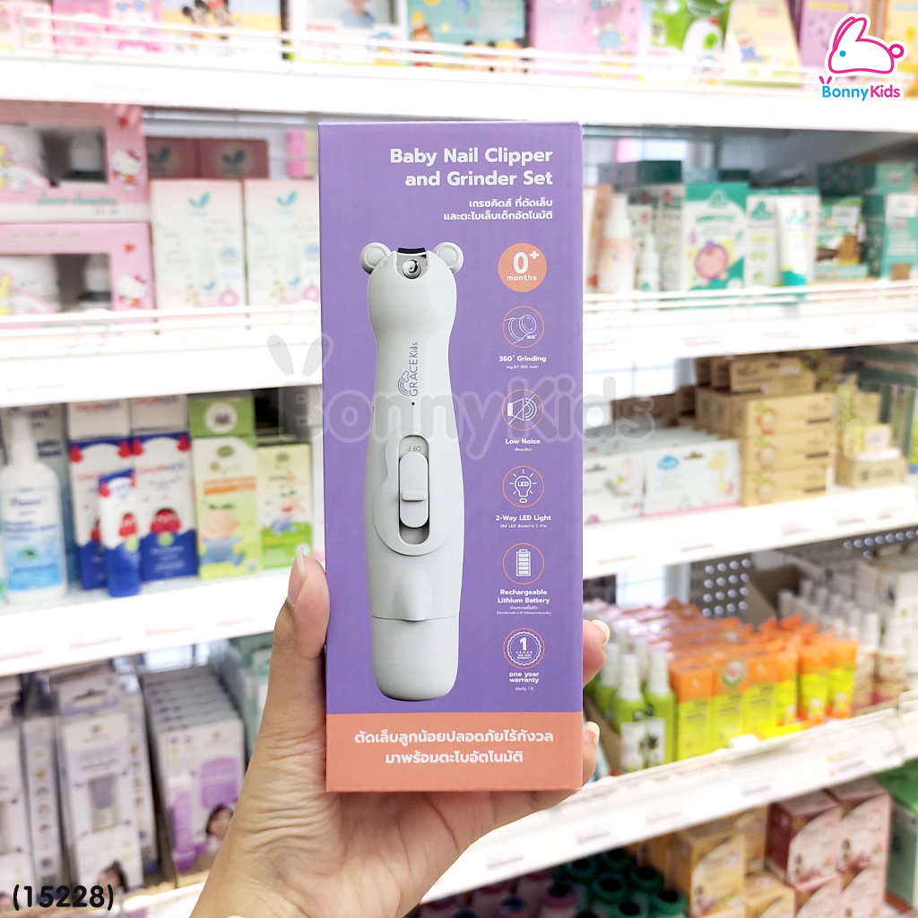 (15228) GraceKids (เกรซคิดส์) Baby Nail Clipper and Grinder Set ที่ตัดเล็บและตะไบเล็บเด็กอัตโนมัติ