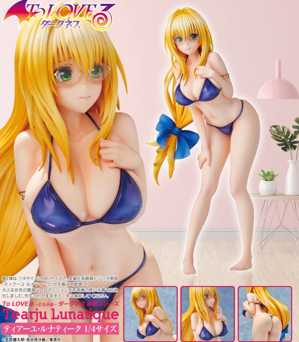 [เปิดจอง] To Love Ru Darkness Swimsuit series [Tearju Lunatique Ver. 1/4]
