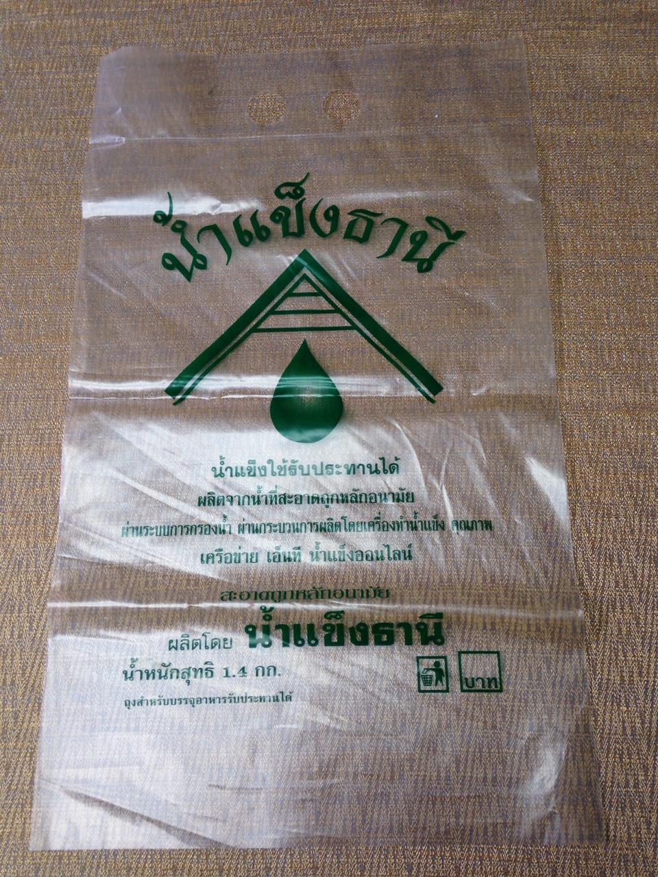 ถุง PE,ถุงข้าว 5 กก.