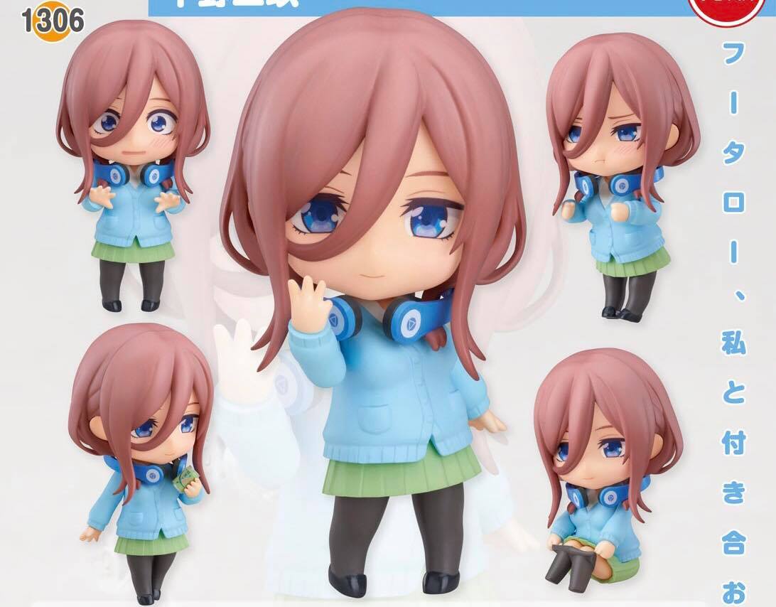 พร้อมส่ง Nendoroid Miku Nakano