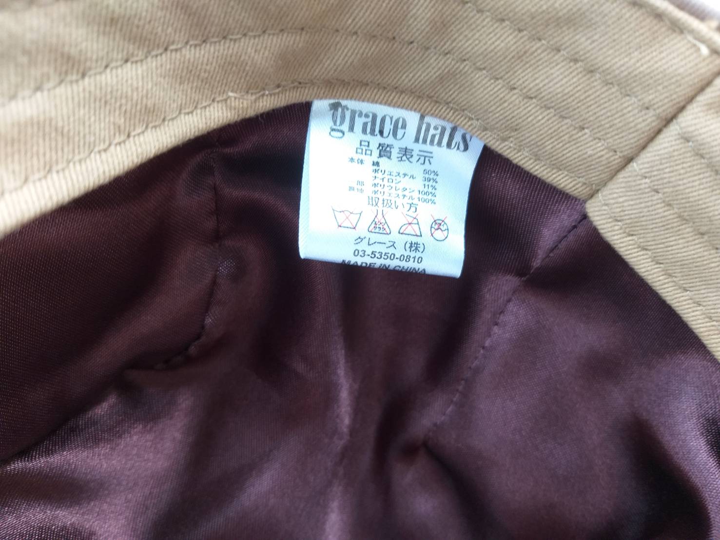 หมวกติงลี่ หมวก flat cap Grace Hats สวยมาก (ของใหม่)